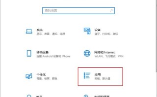 Windows如何强制卸载已安装补丁？
