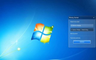 Windows系统如何详细设置代理服务器？步骤指南。