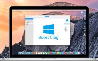 如何在mac上彻底删除windows双系统不留痕迹？