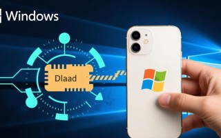 Windows抓包iPhone，为何总连不上？