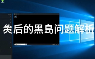 把Windows删了黑屏怎么办？数据还能找回吗？