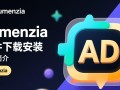 Lumenzia插件下载安装后，PS里找不到怎么办？