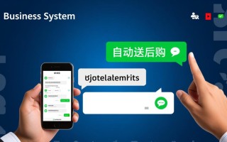 PHP如何实现成交后自动发送短信？
