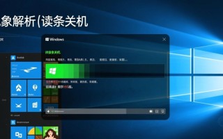 Windows读条关机卡顿怎么办？教你快速解决！