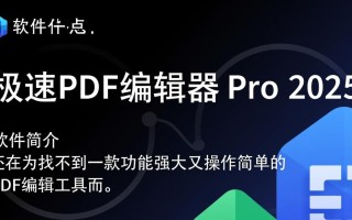 电脑软件下载中心，必备软件排行榜全收录