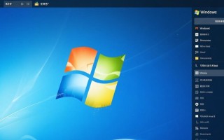 Windows自带dock栏怎么用？这功能隐藏在哪开启？
