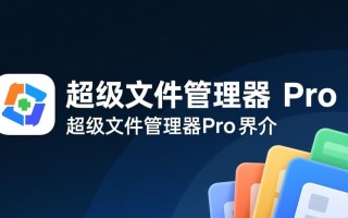 电脑软件下载中心 | 必备软件排行榜