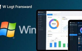 Windows设置日志转发如何配置？详细步骤与故障排查指南