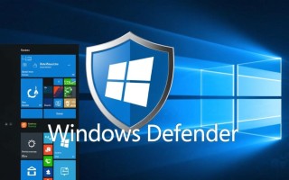 windows defender怎么恢复