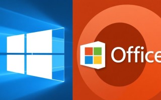 Windows系统和Office软件是同一个东西吗？