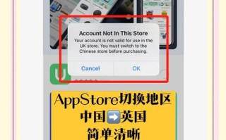 Windows系统如何下载安装Apple Store？