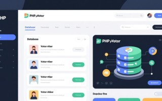 php投票的数据库格式