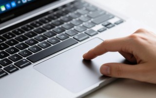 Windows触控板有哪些功能？新手必看触控板全指南