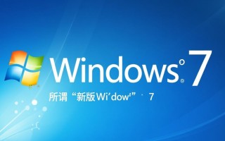 新版Windows7哪里下载？安全吗？能长期用吗？