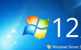 Windows 2012远程关机失败怎么办？解决方法有哪些？