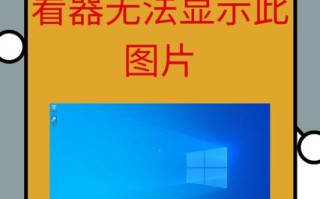 Windows Ctrl+V失效怎么办？
