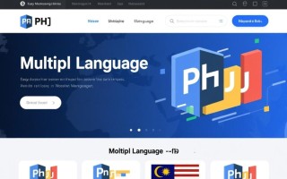 php多语言网站源码