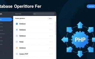 PHP数据库操作做列表显示，步骤是怎样的？