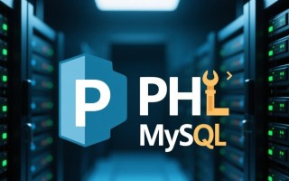phpmysql工具有哪些？新手怎么选？