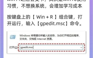 微软为何要禁止Windows系统运行？