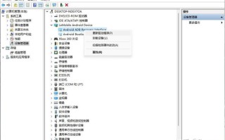 Windows ADB环境包怎么用？