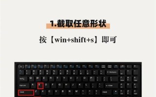 Windows如何快速截图？方法有哪些？