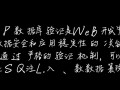 PHP数据库验证时如何确保数据安全与高效查询？