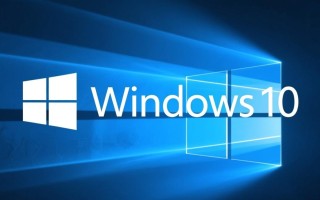 Windows10降温后性能会提升吗？散热问题这样解决