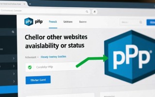 php打开其他网站获取状态码