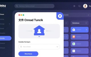PHP上传数据如何覆盖原数据库？