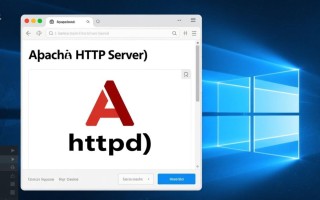 Windows httpd无法启动怎么办？排查步骤和解决方案有哪些？