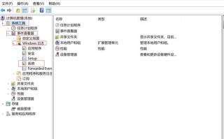 Windows日志查看，CMD命令如何高效操作？