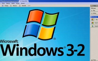 Windows3吧现在还有人用吗？老系统还有讨论价值吗？