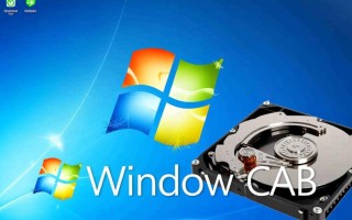 Windows安装cab驱动失败怎么办？新手必看步骤解析
