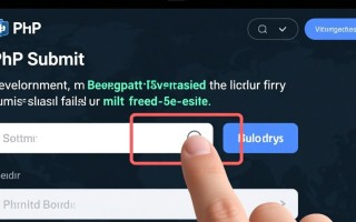 PHP提交按钮检查不起作用