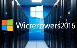 Windows 2016停止支持后，IIS还能用吗？如何替代？