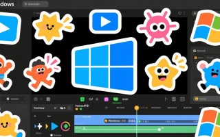 剪映Windows贴纸怎么用？自定义贴纸教程在哪找？