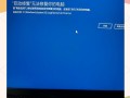 Windows 2003修复安装如何操作？