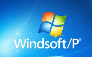 Windows XP无线速率慢怎么办？如何提升XP系统无线网速？