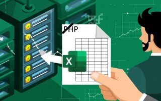 php数据库怎么导出到excel表格？30字疑问长尾标题