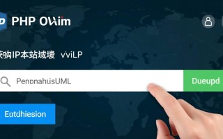 php怎么取本站域名