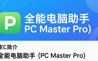 电脑软件下载排行榜，必备软件一键获取