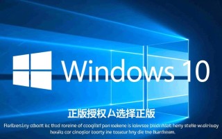 Windows10正版激活后，如何验证激活状态是否有效？