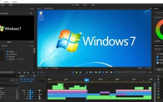 Windows 7 视频编辑哪个软件好用又免费？