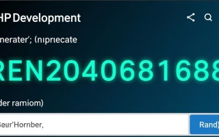 PHP自增数据如何生成不重复随机数？示例方法详解