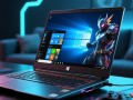 Windows版游戏本怎么选？高性价比型号推荐指南