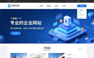 php免费企业网站源码哪里下载？安全可靠吗？