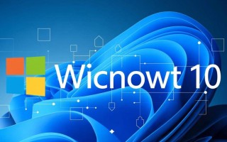 Windows 10系统补丁怎么更新？不更新会有哪些风险？
