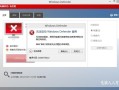 Windows Defender藏哪儿了？
