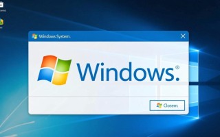 电脑显示windows关闭怎么办？